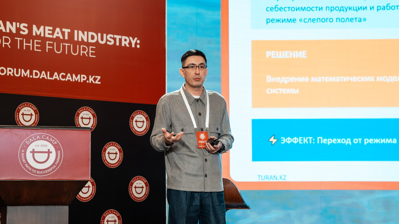 Основой роста в Казахстане должны стать малые и   средние фермы на 100–300 голов