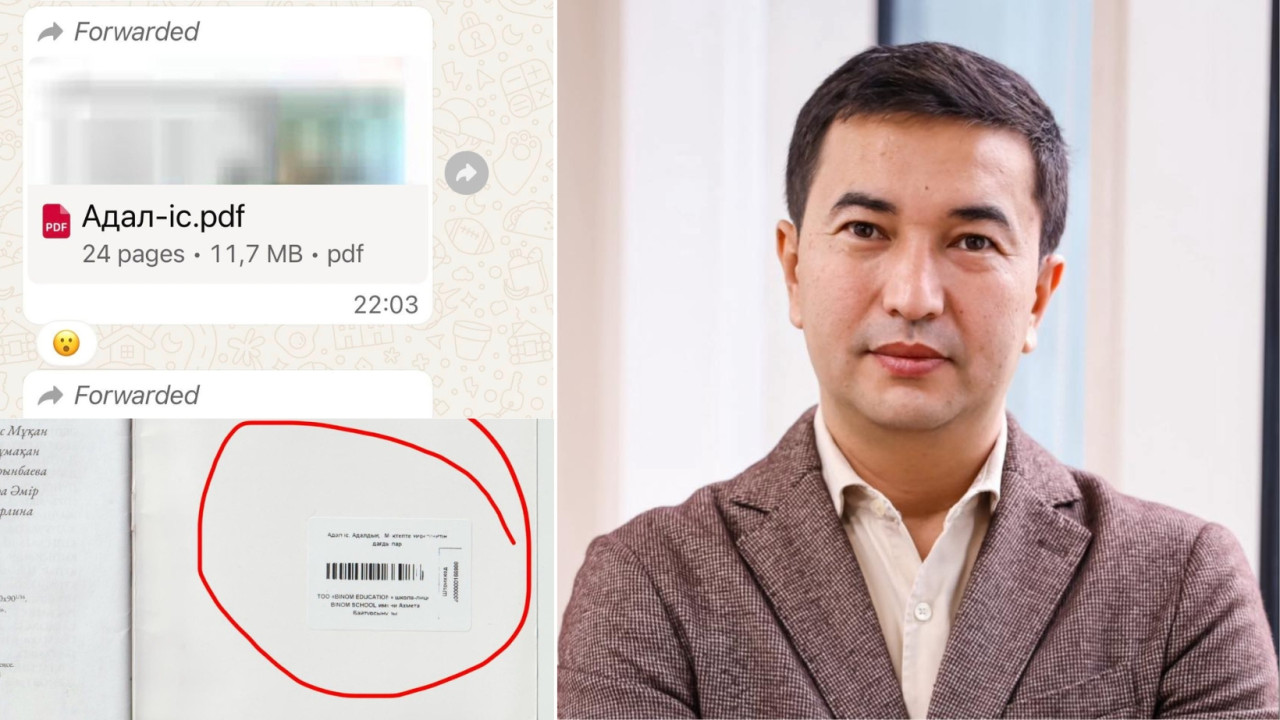 Шыңғыс Мұқан Binom мектебі баспаның кітаптарын көшіріп, WhatsApp-та таратқанын айтты