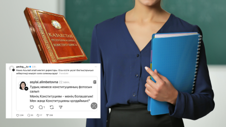 «Ешкім мәжбүрлеген жоқ»: Желіде мұғалімдердің Жаңа Конституцияны қолдаған жазбалары көбейді