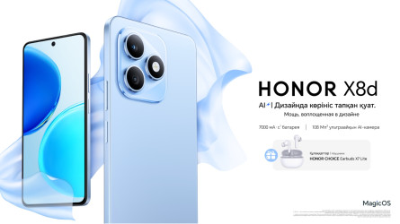 HONOR представляет элегантный HONOR X8d