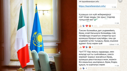 Қазақша құжат жібермей отыр: Италиядағы елшілікке қатысты дау шықты