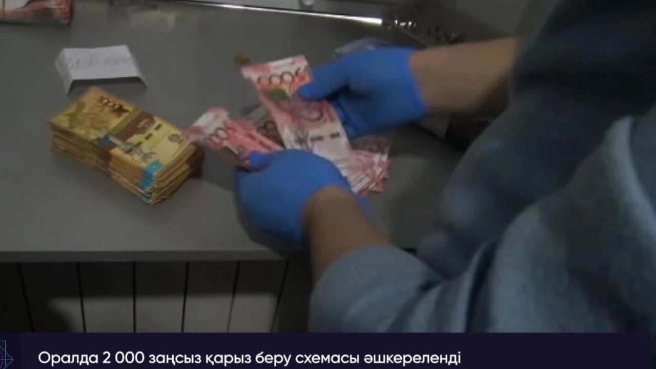 Оралда жасырын ломбард 128 млн теңге табыс тапқан