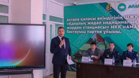 Синтетика, «закладчики» и безопасность врачей: прокуратура Астаны выступила с предупреждением