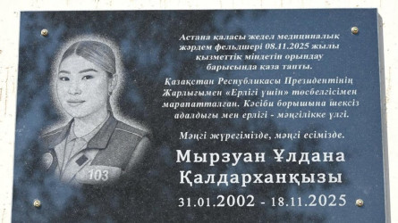 Қаза тапқан фельдшер Ұлдана Мырзуанның есімі туған ауылында ұлықталды
