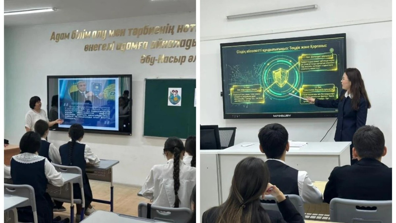 В школах начали проводить уроки по новой Конституции