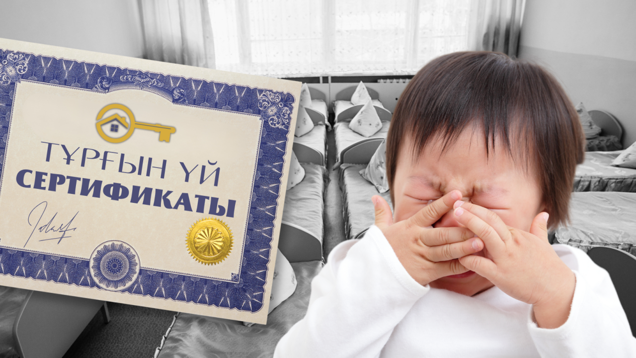 Жетімдерге берілген пәтерлерде бөтен адамдар тұрып жатыр – депутат