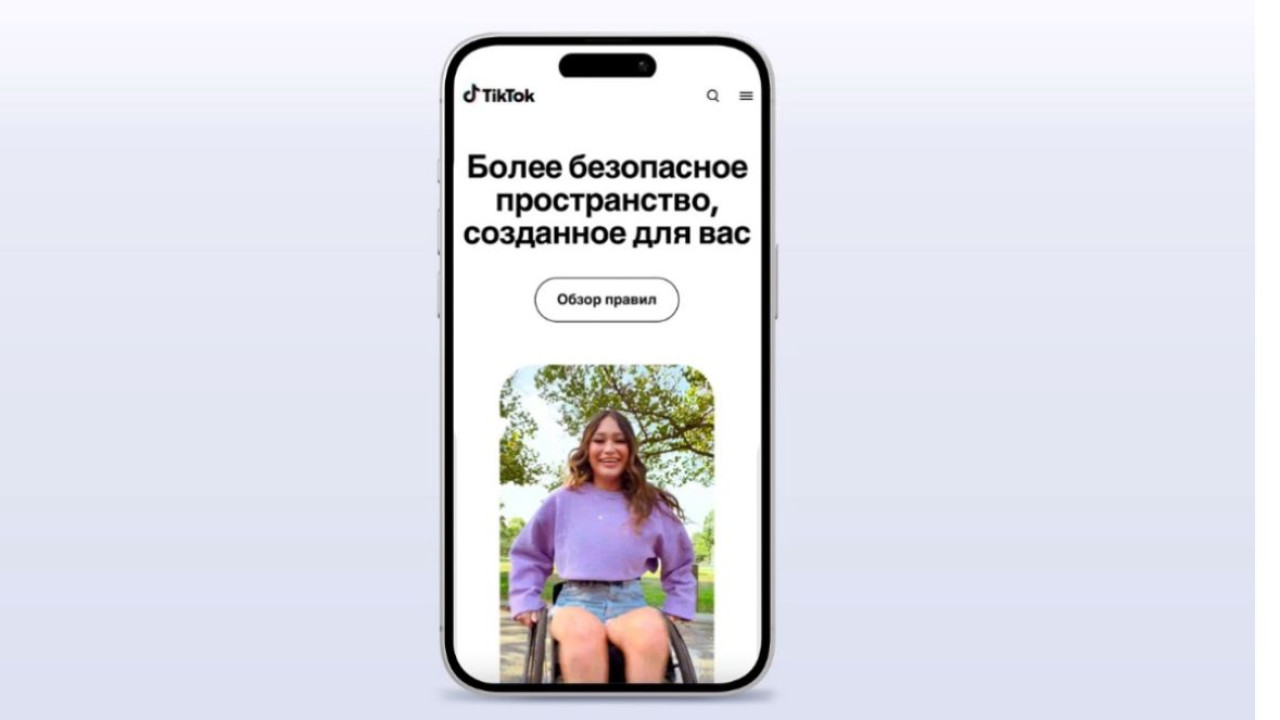 Безопасность в приоритете: TikTok удалил в Казахстане более 5,5 миллионов видео за 2025 год