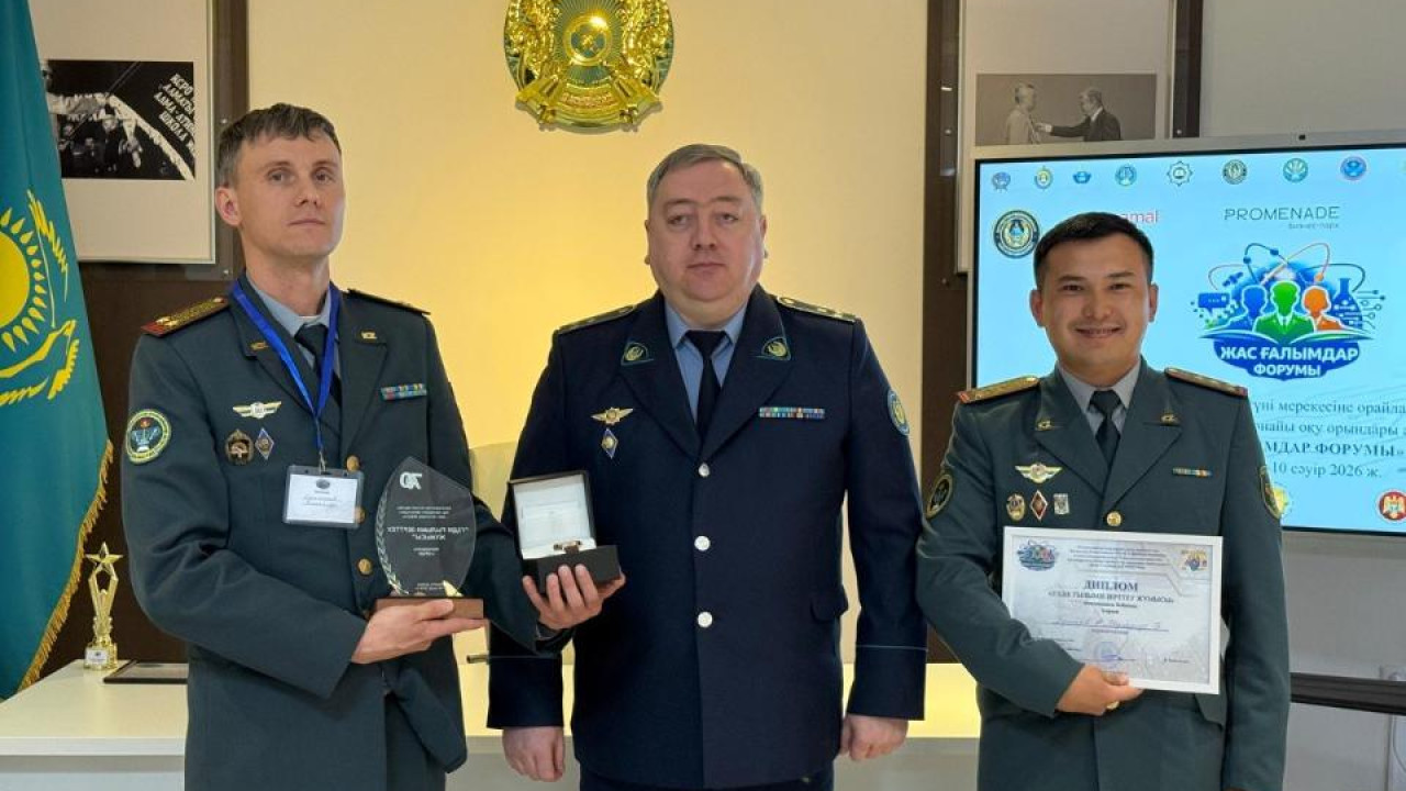 Жас ғалымдар форумында Қорғаныс министрлігі әскери жоғары оқу орнының офицерлері үздік атанды