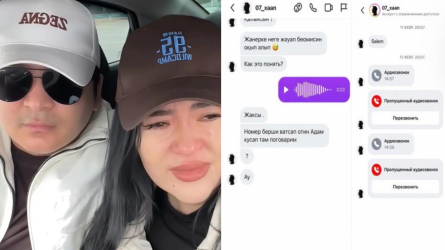 Скандал вокруг «Хан тамада» обострился после утечки интимного видео