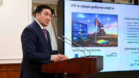 Технологии ИИ внедряют в топливно-энергетическом комплексе РК