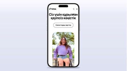 Қауіпсіздік – басты басымдық: TikTok 2025 жылы Қазақстанда 5,5 миллионнан астам бейнероликті бұғаттады