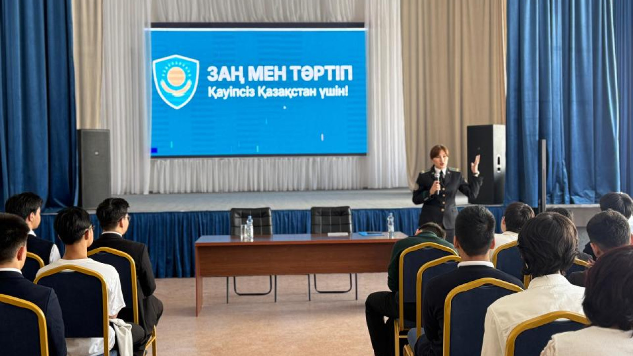 «Заң мен тәртіп»: елордалық оқушыларға цифрлық қауіпсіздік бойынша лекция өтті