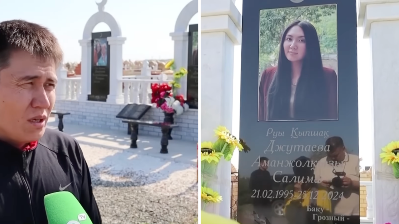 «Жалғыз қызым еді»: Ақтаудағы әуе апатында қаза тапқан қыздың қабірінен заттар ұрланған