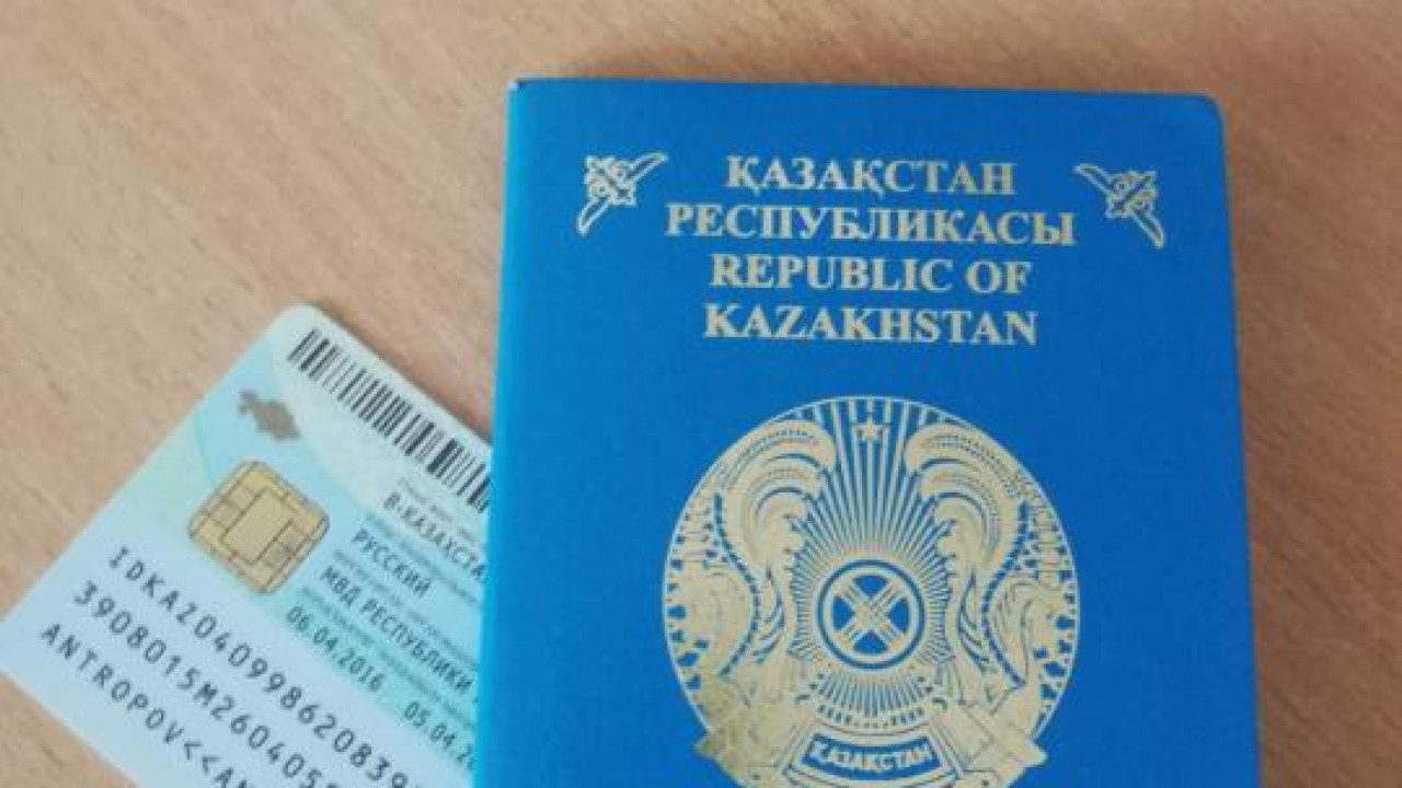 Семью, скрывшую иностранное гражданство, выдворили из Казахстана