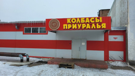 В Уральске работник колбасного цеха погиб, оказавшись зажатым оборудованием