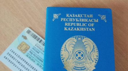 Семью, скрывшую иностранное гражданство, выдворили из Казахстана