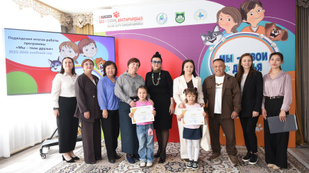 Жануарларға қамқор болуды бала кезден үйрету: Алматыда Purina «Біз – сенің достарыңбыз» бағдарламасы қорытындыланды