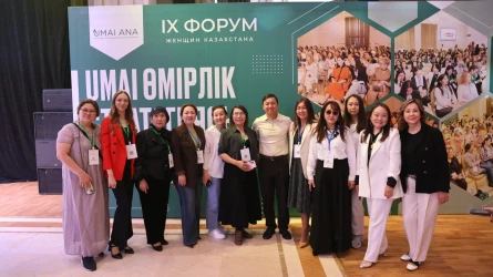 В Астане прошёл IX форум UMAI, собравший более тысячи предпринимательниц Казахстана
