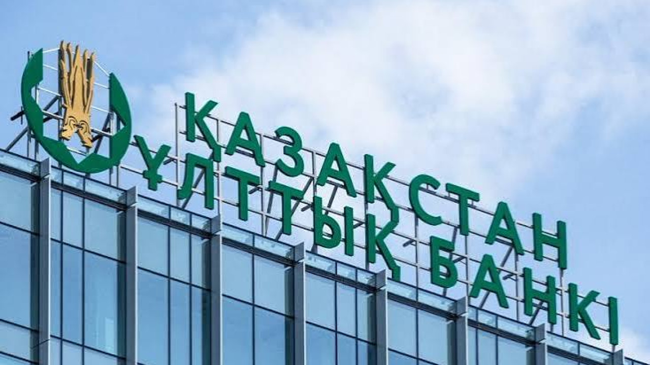 Нацбанк обновил правила финансовой отчетности: что изменится