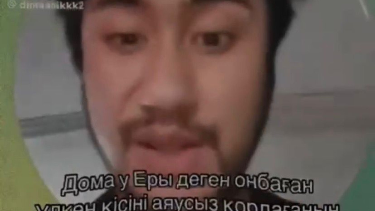 В СКО сын избил пожилого отца и снял всё на видео