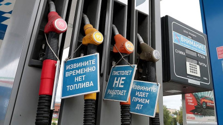 Топливный кризис в России затронул Центральную Азию