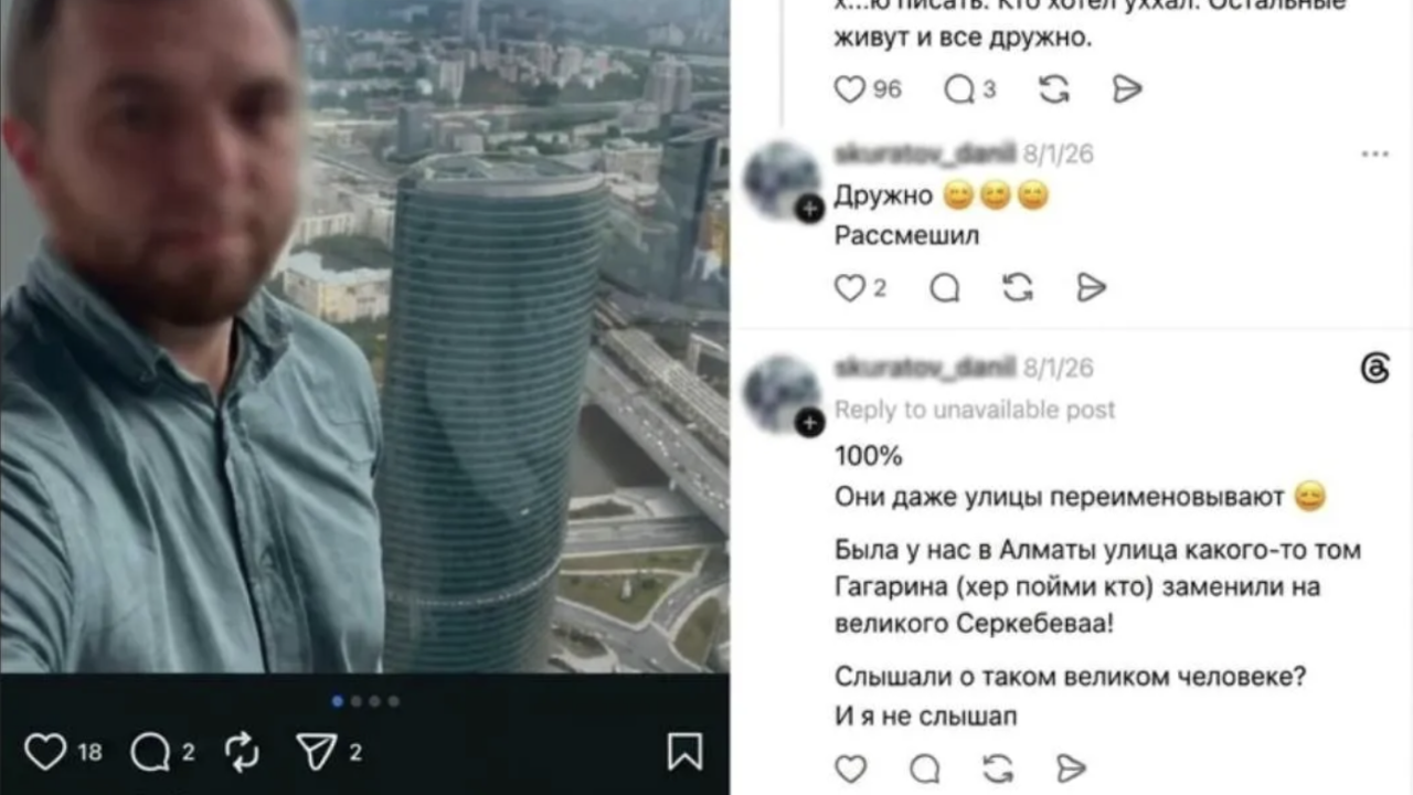Қазақ тілін қорлаған бұрынғы Ресей азаматы қамауға алынды