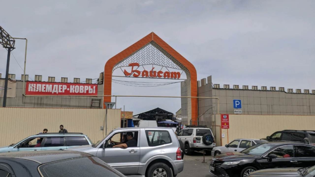 Рынок «Байсат», принадлежавший сыну Кайрата Сатыбалдыулы, продали за 24,8 млрд тенге