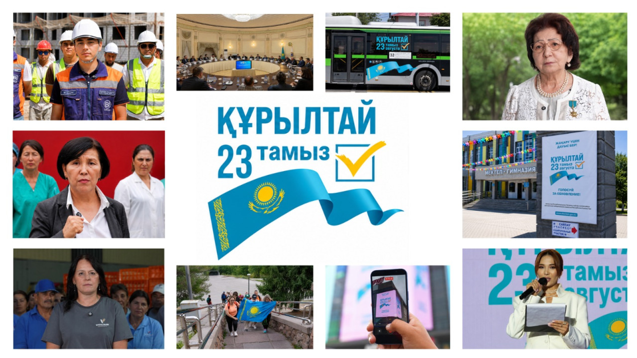 Ардагерден курьерге дейін: алматылықтар Құрылтай сайлауына қатысуға үндеді
