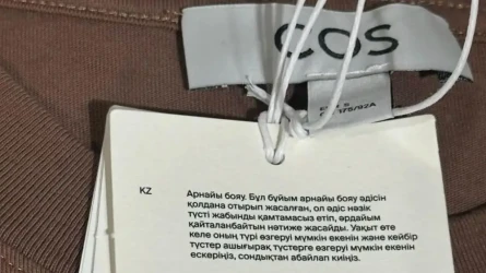Казахстанцев удивила одежда с казахской этикеткой в Германии