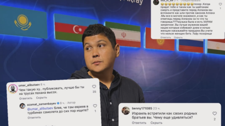 Актауский блогер заявил о массовой кибератаке из Дагестана