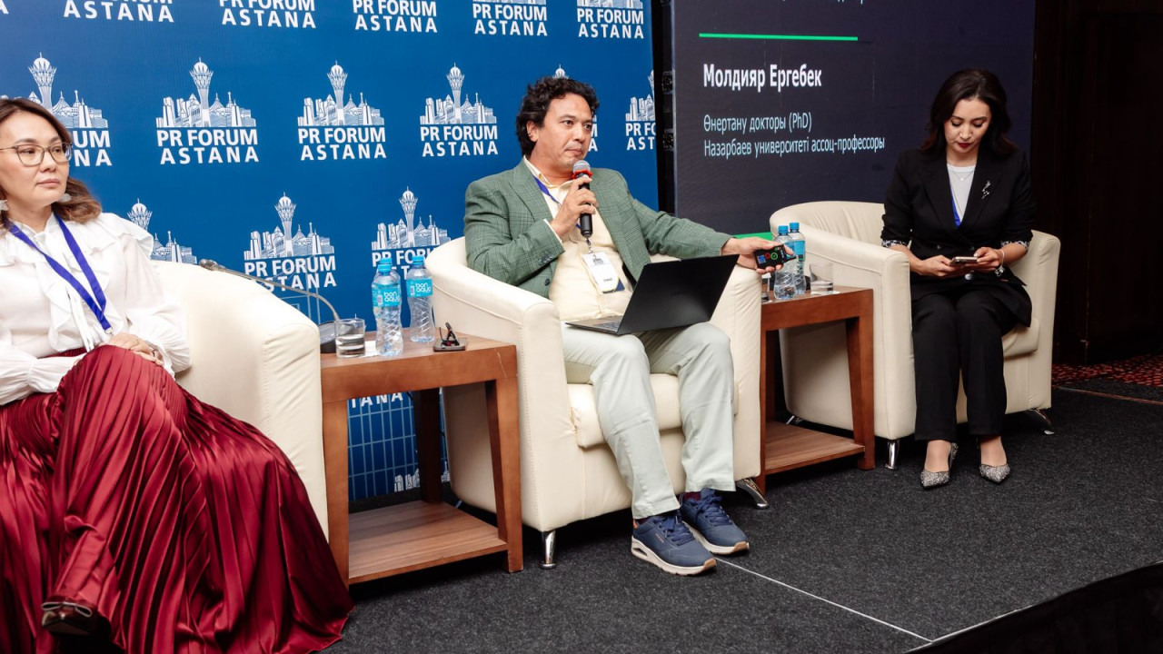 PR Forum Astana: Сенім мемлекет пен бизнестің стратегиялық активіне айналуда