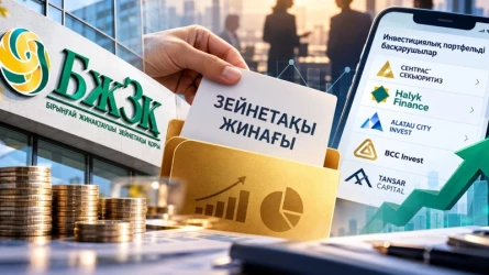 Передача пенсионных накоплений в управление: что выбрали казахстанцы за первые 15 дней