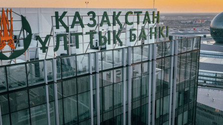 Ұлттық банк 2027 жылғы инфляция болжамын көтерді