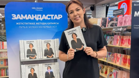 «Я могу всё»: новая книга раскрывает неизвестную историю Аружан Саин