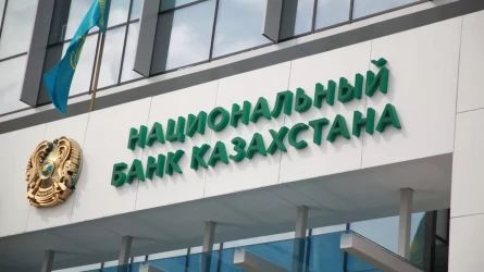 Нацбанк Казахстана снизил базовую ставку до 16,25%